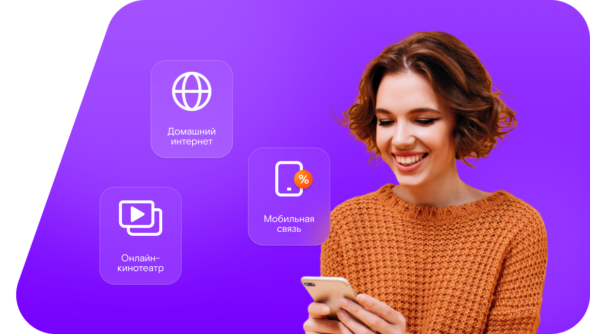 Промо-тарифы Ростелеком в деревня Корта (Республика Марий Эл)